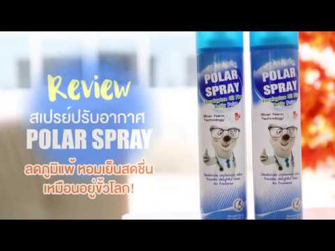 เชื้อโรคม้าซื้อ Tyumen ซื้อยาสำหรับเจ้านายแรง