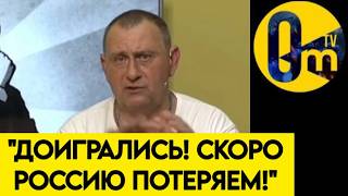 "КОНЕЦ ПОДКРАЛСЯ НЕЗАМЕТНО!"