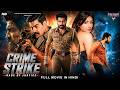 CRIME STRIKE RAGE OF JUSTICE Hindi Dubbed Full Movie Allari Naresh Mirnaa Menon Action Movie