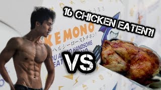 16 Chicken Eaten! | Kemono Chicken Destroyer Challenge!