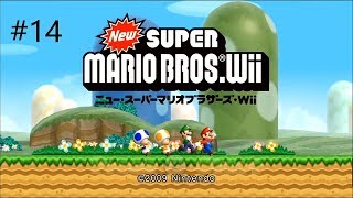 [スーパーマリオブラザーズ] いい加減協力してみたい　＃14