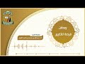 رمضان فرصة للتغيير 16-9-1445