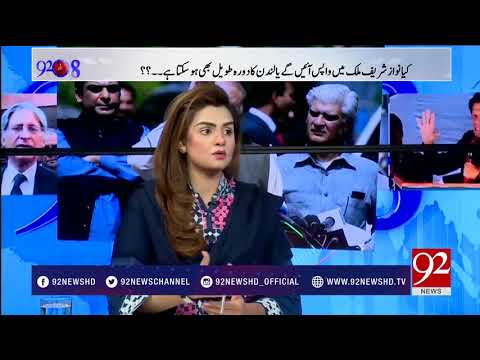 92at8 - 19 September 2017 - 92NewsHDPlus