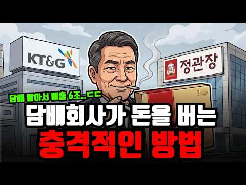 KTNG: 중독과 경제가 교차하는 탐구
