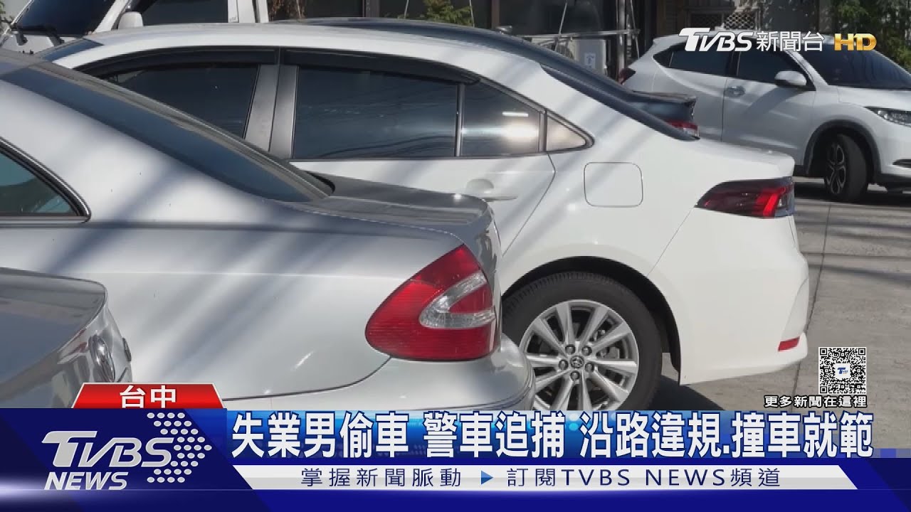 「當街偷車甩飛車主」超商停車場驚魂 嫌犯27分鐘後落網