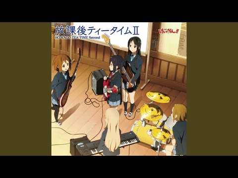 けいおん　放課後ティータイム　カーテン 放課後ティータイム (アニメ『けいおん!!』より) （歌：放課後ティー