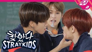 Download lagu (ENG SUB) [FindingSKZ] (Unreleased) SKZ Passing with spoon game | Ep.7 mp3