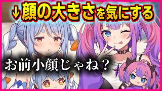 【可愛い】案件配信で小顔に見える角度を探すぺこらｗｗｗ〔兎田ぺこら／綺々羅々ヴィヴィ／ぺこヴィヴィコラボ／ホロライブ切り抜き〕