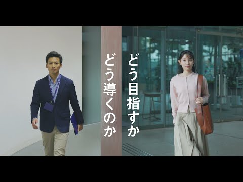 明治大学「Meijing」web movie -就職の明治篇-｜30秒版