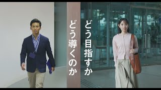 明治大学「Meijing」web movie -就職の明治篇-｜30秒版