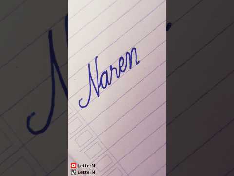 Naren | writing cursive | cursive lettering | #shorts #writing #handwriting #cursive