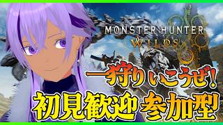 【モンハンワイルズ】初見さん歓迎💡中性声Vtuberのゴグマ、神おま、お手伝いなんでもＯＫな参加型！【 Ranqn / Vtuber / bloom 】