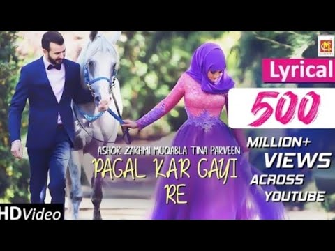 मस्त जवानी तेरी मुझको पागल करगई रे(Lyrical) | Mast Jawani Teri Mujhko Pagal Kar gayi Re | Ashok Z