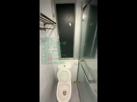 Yuen Fat Building Youtube Video