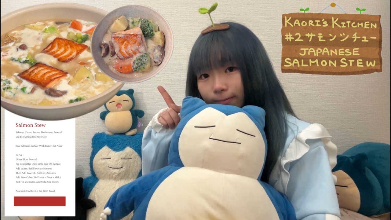 Kaori's Kitchen｜Salmon Cream Stew｜鮭のクリームスチュ｜🫕