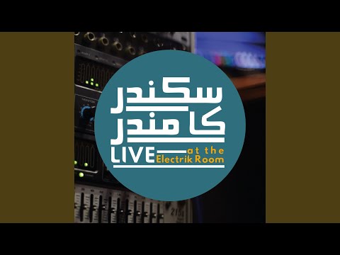 Tu Fikr Na Kar (Live at the Electrik Room)