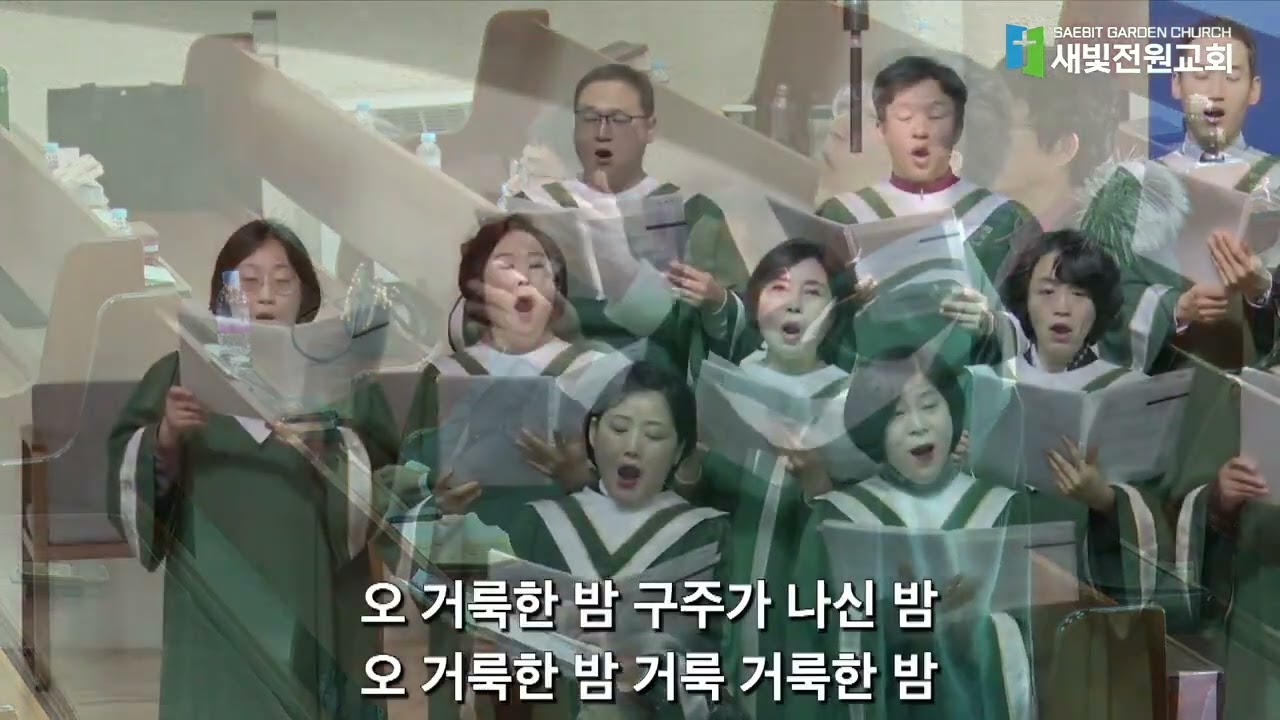 찬양 영상