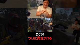 おめえはほんとに誰だよ？