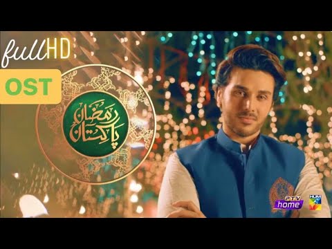 Ramzan Pakistan OST | Harris Jarral  | Kalaam 2020 |  Hum Tv | Ptv |