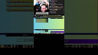 ファイナルファンタジー10　配信アーカイブ　その7