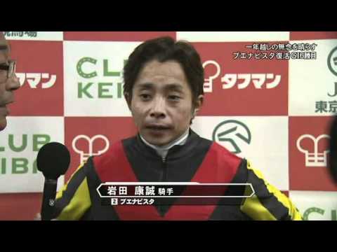 【優木まおみ】Ｇ１・ジャパンカップ【DAIGO】Part4