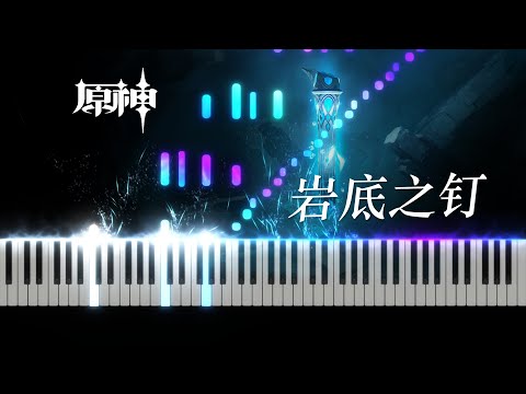 [Piano] Chasm Nail Battle Theme - Genshin Impact OST