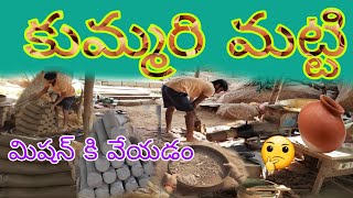Pottery making Matti machine ki Vedam