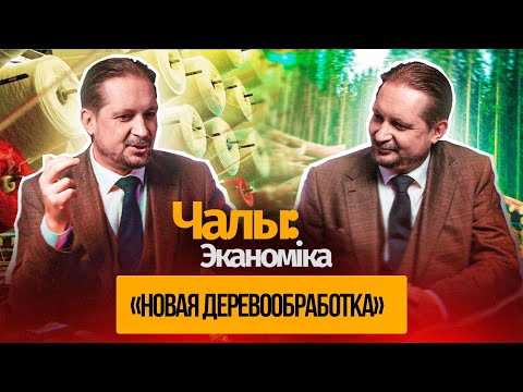 Легпром - последняя надежда Лукашенко