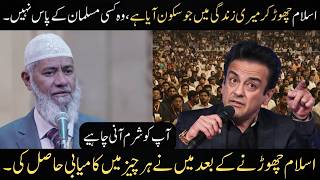 Download lagu Atheist Challenges Dr Zakir Naik: “I Don’t Need Religion – I’m Successful!” | Powerful Debate mp3 Download lagu Atheist Challenges Dr Zakir Naik: “I Don’t Need Religion – I’m Successful!” | Powerful Debate mp3