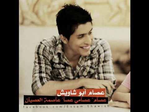 ameedhejazi5’s Video 122328899643 4wwRYSCyaYo