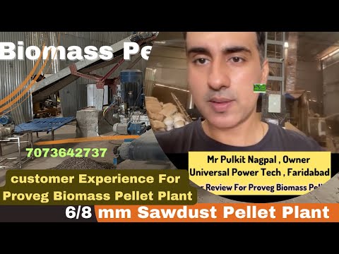 8mm Sawdust Biomass Pellet