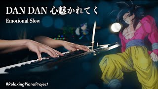【癒しピアノ】ドラゴンボールGT『DAN DAN 心魅かれてく』鳥山先生、ありがとうございました。|#RelaxingPianoProject