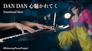 【癒しピアノ】ドラゴンボールGT『DAN DAN 心魅かれてく』鳥山先生、ありがとうございました。｜#RelaxingPianoProject