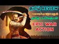 Har Har Mahadev (2022) Movie Review Tamil | Har Har Mahadev Tamil Review | Tamil Trailer |War Action