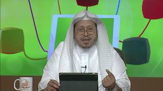 حديث: (الطهور شطر الإيمان...) 2 - المحاضرة 16 - الحديث - المستوى الثاني (2) - د. عيسى المسملي image