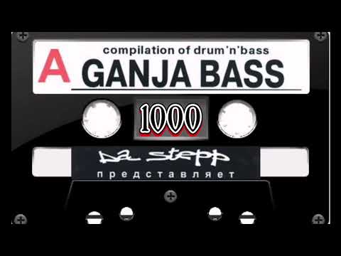 Ganja Bass 1000 (side A)