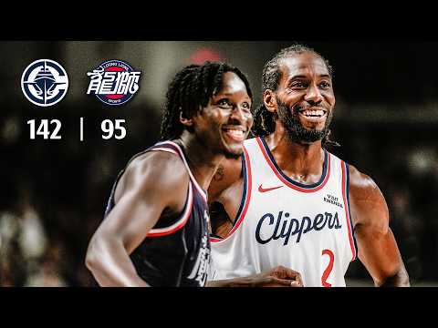 First Preseason Win vs Guangzhou Loong Lions 广州龙狮 Highlights