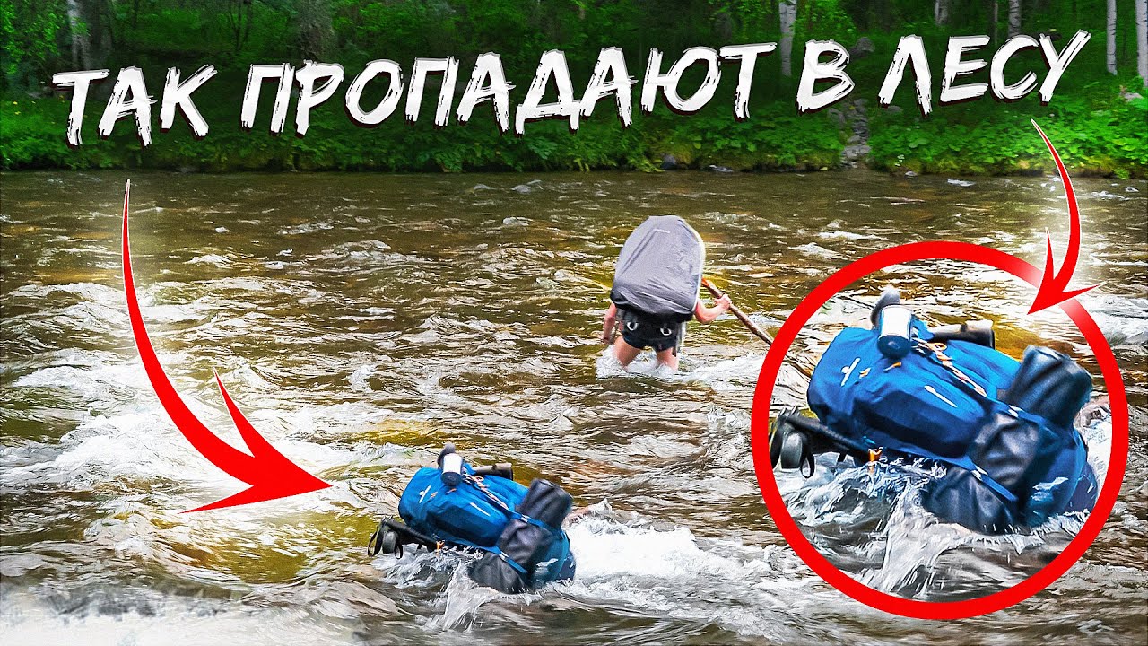 ВЫЖИВАНИЕ В ЛЕСУ. СПАСЕНИЕ ЧЕЛОВЕКА. ТРОФЕЙНАЯ РЫБАЛКА ОГРОМНЫЙ ХАРИУС. ВСЯ ?