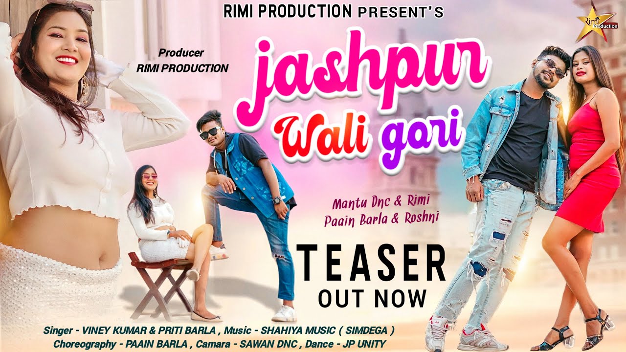 Jashpur Wali Gori | Coming Soon | New Nagpuri Video 2023 | Singer - Vinay Kumar & Priti Barla