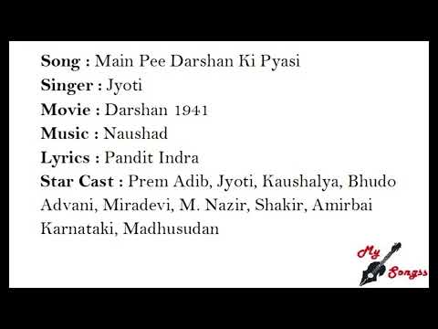 Main Pee Darshan Ki Pyasi, Movie : Darshan 1941