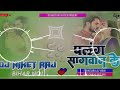 Kamariya Aithe Lagi Ho Nas Nas Baithe Lagi Ho Khesari Lal Yadav Song Dj Sandeep Bass King