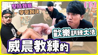 Re: [分享] 野球乾一杯 王威晨(上)