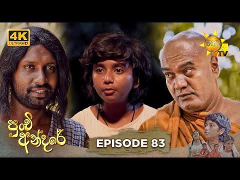 Hiru TV