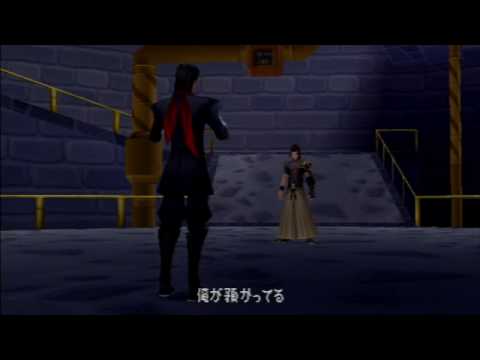 Birth by Sleep, Japanese cutscene: 48 - Mysterious Man