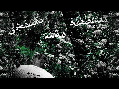 @bbygodshawty777 ~ Vou Quebrar Seu Coração Essa Semana {*prod. Devineglo}