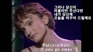 Patricia Kass - If You Go Away