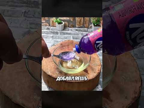 Налей Масло На Шины И...#shorts