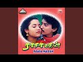 Anju Kajam Kanji Pattu