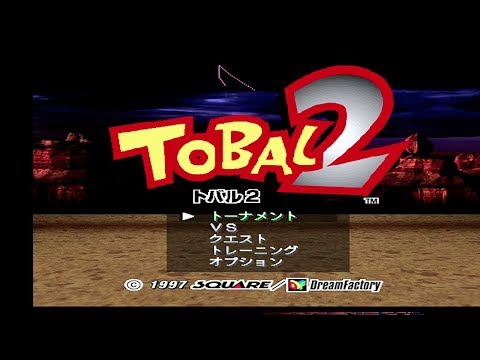 Tobal 2 (1997) - Playstation PS1 Gameplay