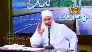 صورة 12 - لابد لك من طفرة إيمانية | من هنا نبدأ | دورة الاستعداد لرمضان 1443 ه